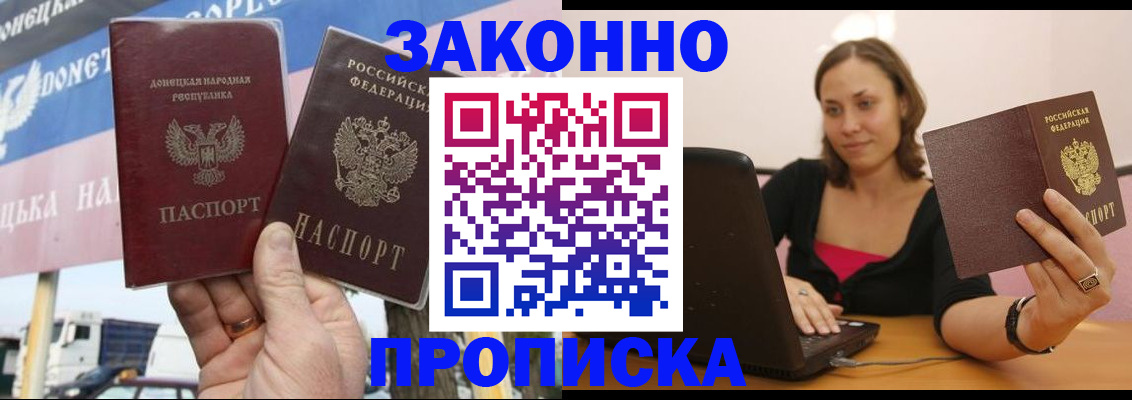 найти адрес прописки в Белоярске