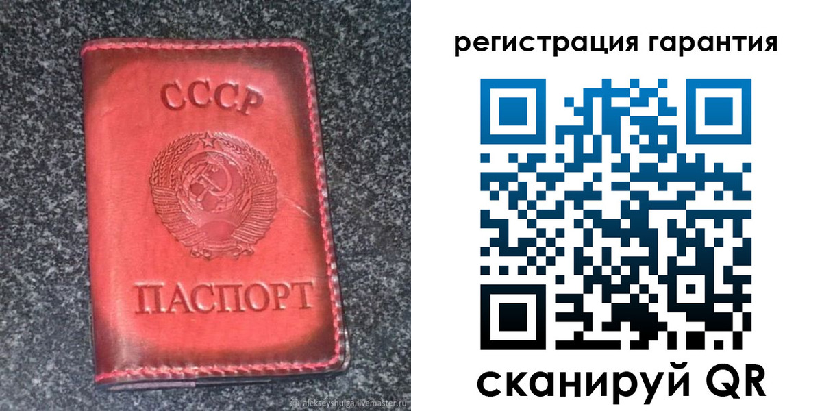 где прописаться в Белоярске