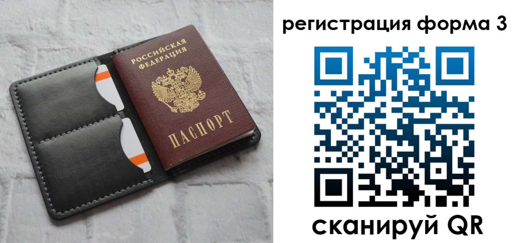 временная регистрация собственник в Белоярске