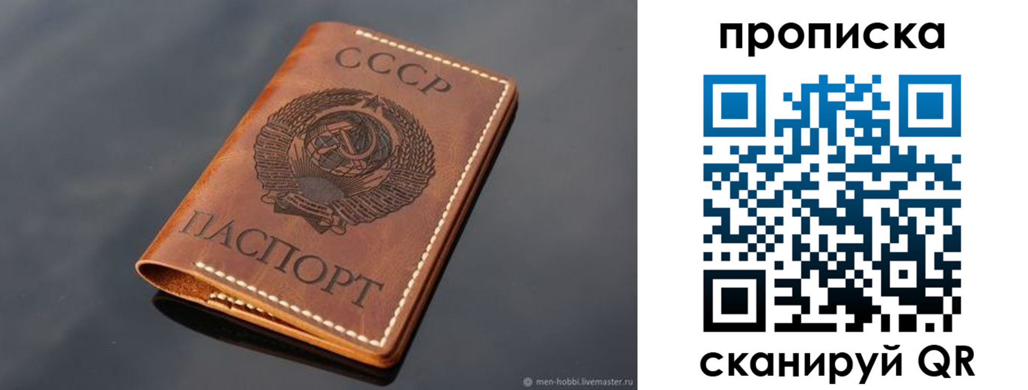 временная регистрация поиск в Белоярске