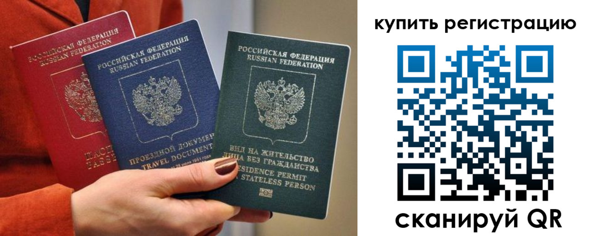 регистрация для дет. сада в Белоярске